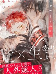 少年男仆库洛漫画全卷免费观看 第1卷
