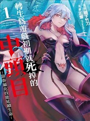 库洛漫画全卷免费阅读 第2卷