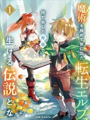 库洛漫画全卷资源 第4卷