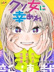 少年男仆库洛漫画全卷免费观看 第5卷